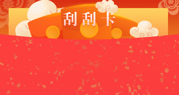 加拿大28,预测分析,结果技巧,精准分析,白马预测